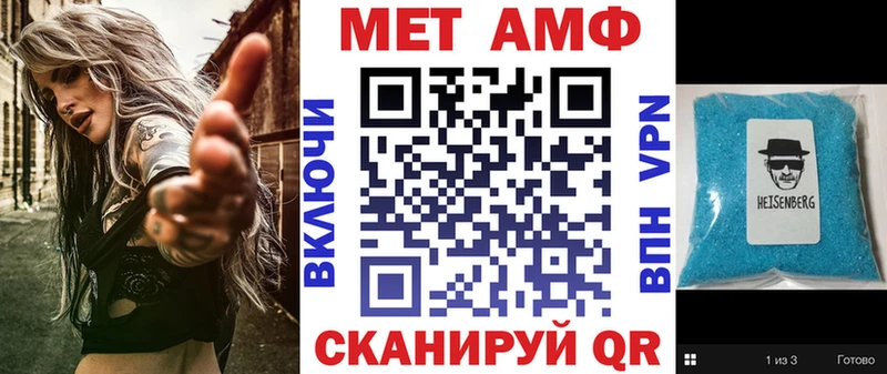 гидра ссылки  Светлоград  Амфетамин VHQ 