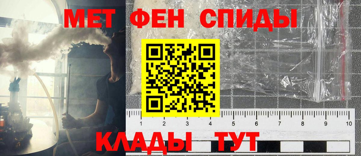 АМФЕТАМИН  Вход с VPN  Светлоград  АМФ Premium 