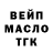 БУТИРАТ GHB Yaroslav Gulevskiy