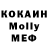 ГЕРОИН белый Kholoud Khaled