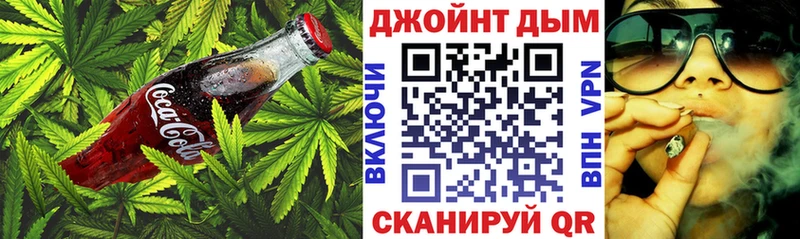 Еда ТГК конопля  Светлоград 