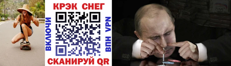 COCAIN Эквадор  Светлоград 
