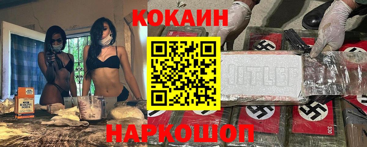 ГАШ Светлоград