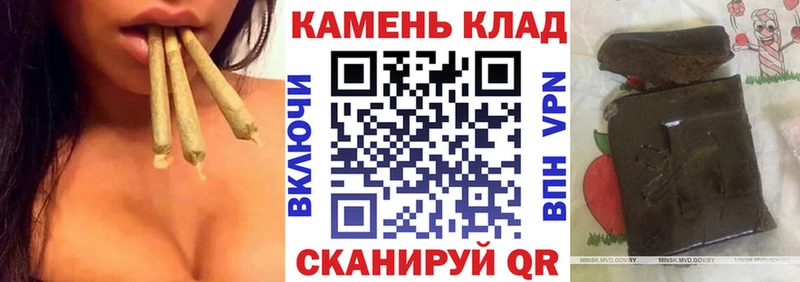 ГАШИШ hashish Светлоград