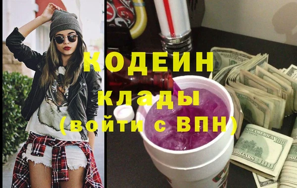 синтетический гашиш Остров