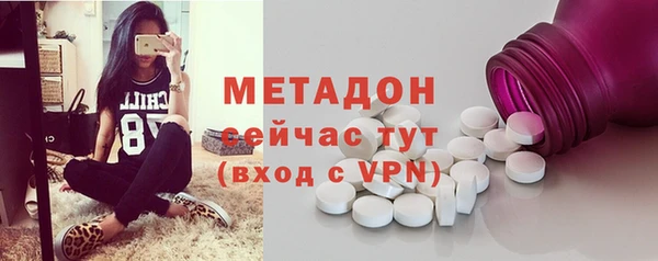 марки nbome Осташков