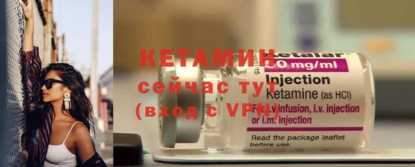 марки nbome Осташков