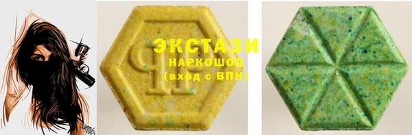 мяу мяу кристалл Осинники