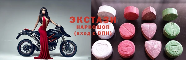 мяу мяу кристалл Осинники