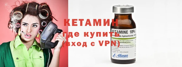 марки nbome Осташков