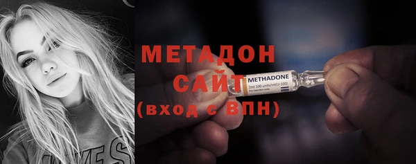 мяу мяу кристалл Осинники