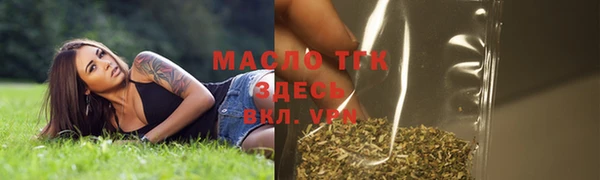 марки nbome Осташков
