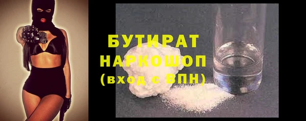 мяу мяу кристалл Осинники