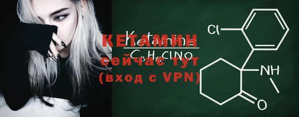 марки nbome Осташков