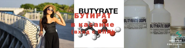 метадон Всеволожск