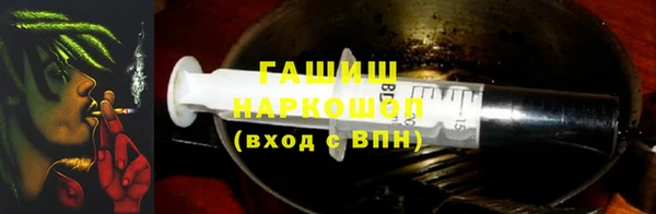 синтетический гашиш Остров