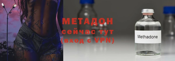 марки nbome Осташков