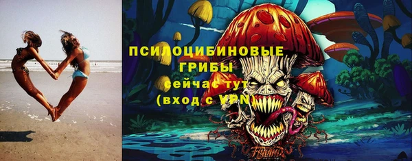 мяу мяу кристалл Осинники