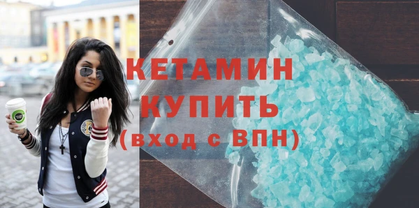 марки nbome Осташков