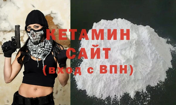 мяу мяу кристалл Осинники