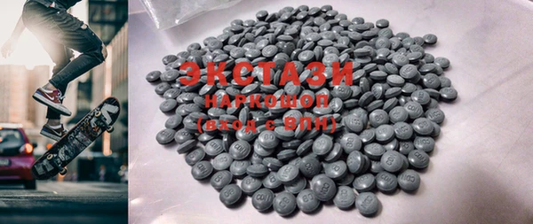 мяу мяу кристалл Осинники