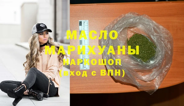 ALPHA-PVP Нязепетровск