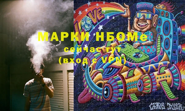 эйфоретик Верхний Тагил