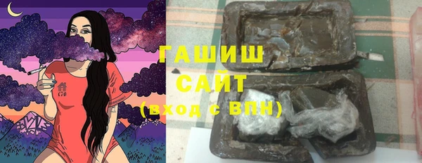 марки nbome Осташков