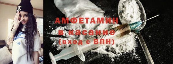 синтетический гашиш Нягань