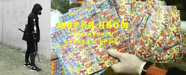 марки nbome Осташков