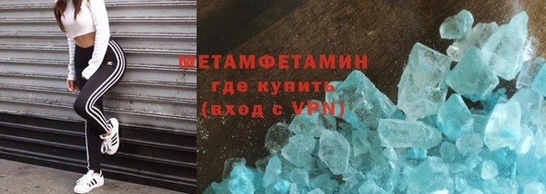 стаф Воткинск
