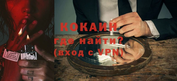 марки nbome Осташков