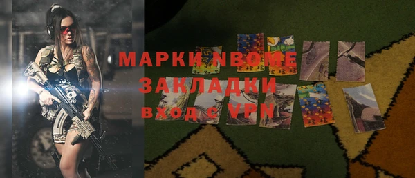 мяу мяу кристалл Осинники
