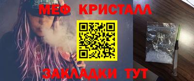 мдма Донецк