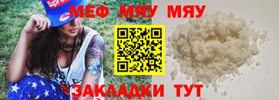 дживик Азнакаево