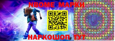 мдма Донецк