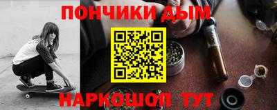 экстази Донской