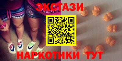 мдма Донецк