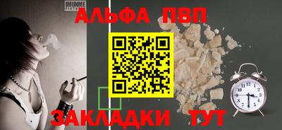 мдма Донецк