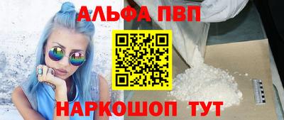 мдма Донецк