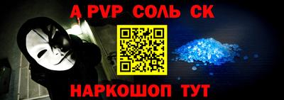 мдма Донецк