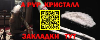 мдма Донецк