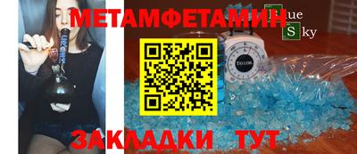 марки nbome Абинск