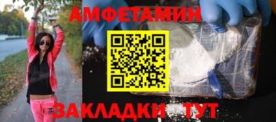мдма Донецк