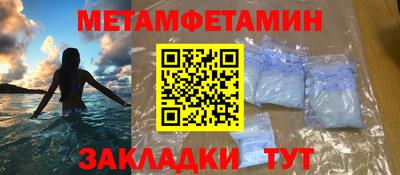 мдма Донецк