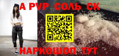 экстази Донской