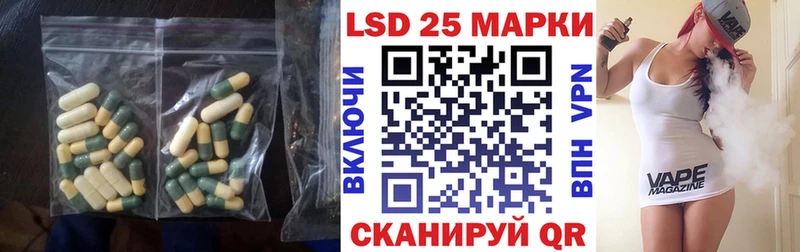 ЛСД экстази кислота  Светлоград 