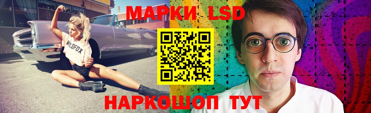 ЛСД экстази  Вход с VPN  Светлоград  Лсд 25 экстази кислота 