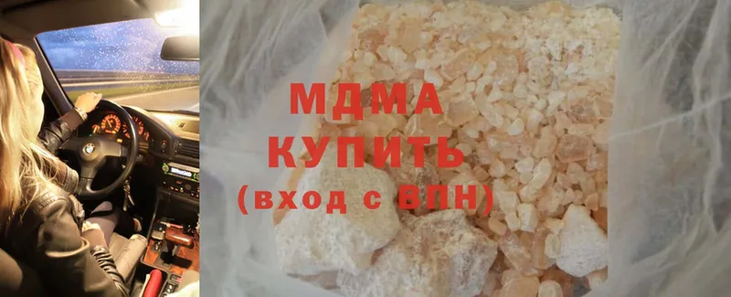 ОМГ ОМГ ссылка  Светлоград  МДМА кристаллы 