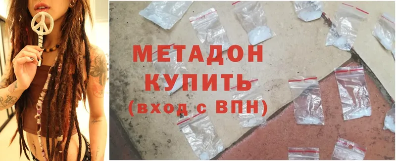 kraken сайт  Светлоград  МЕТАДОН methadone 